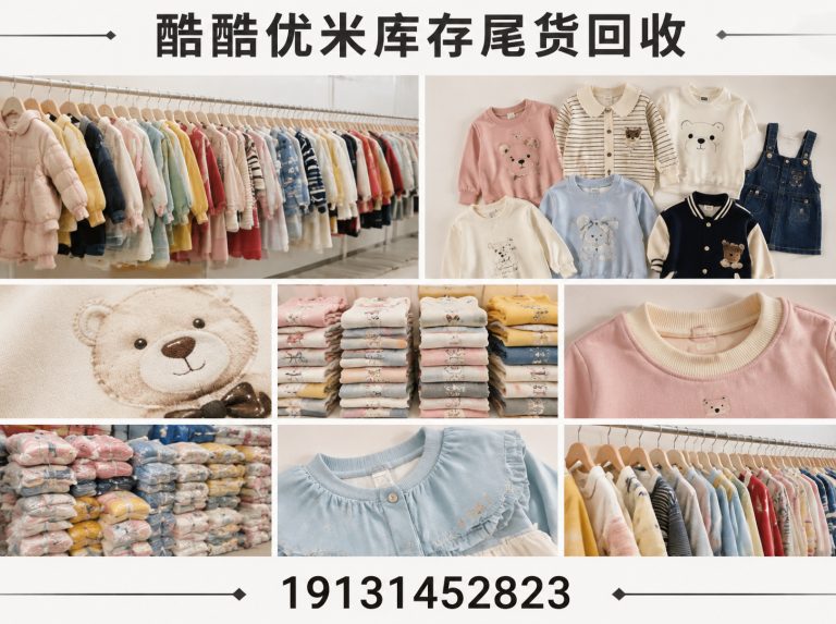 公司简介